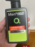 曼秀雷敦男士控油保濕套裝洗面奶150ml+面霜50g護膚品送男友教師節禮物 曬單實(shí)拍圖