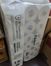 無染wuro有芯卷紙 竹漿紙4層160g*24卷 竹纖維本色紙巾衛(wèi)生紙卷筒廁紙整箱 曬單實(shí)拍圖