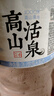榮事達（Royalstar）【爆款推薦】電風(fēng)扇交流定頻家用7葉柔風(fēng)落地扇臺地兩用大風(fēng)量節能搖頭電扇辦公低噪 FD-30L501 曬單實(shí)拍圖