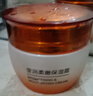 丹姿（DANZ）氨基酸瑩潤柔嫩套裝 保濕霜50g*2瓶 曬單實(shí)拍圖