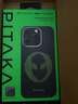PITAKA【福利盲盒】適用蘋果iPhone16/16Plus/16Pro/15ProMax/14ProMax/15Plus系列芳綸纖維磁吸手機殼 福袋 iPhone16Pro 曬單實拍圖