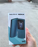 NOKIA新105 4G 全網(wǎng)通移動(dòng)聯(lián)通電信 老人老年按鍵直板學(xué)生兒童備用戒網(wǎng)手機(jī) 雙卡雙待  黑色 曬單實(shí)拍圖
