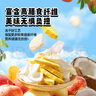 小鹿藍藍【果干任選】寶寶零食美味口袋凍干地域特色果干果片山楂棒 蒸蘋果原味/68g 曬單實拍圖