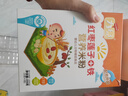 力兒營(yíng)養米粉嬰幼兒輔食米糊強化鈣鐵鋅高鐵米粉大米全段 紅棗蓮子加鐵配方 225g*1盒 曬單實(shí)拍圖
