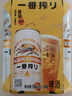 麒麟（Kirin）一番榨黃啤酒500ml*4聽(tīng) 整箱裝 中秋節(jié)送禮 曬單實(shí)拍圖