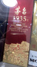 茅臺 1935 醬香型白酒 53度 500ml 單瓶裝（新老包裝隨機發(fā)貨） 曬單實拍圖