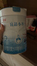 蓓康僖宜品小羊嬰幼兒配方純羊奶粉2段（6-12個(gè)月適用）750克*6 曬單實(shí)拍圖