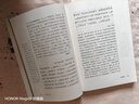 中華傳統(tǒng)文化百部經(jīng)典·春秋繁露（平裝） 曬單實(shí)拍圖