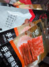 華味亨 多款肉類(lèi)零食組合 休閑肉干肉脯肉類(lèi)零食送女友兒童零食 80g手撕原味肉脯 曬單實(shí)拍圖