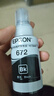 愛普生T6721黑色墨水瓶（適用L220/L310/L313/L211/L360/L380/L455/L385/L485/L565） 曬單實(shí)拍圖
