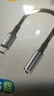 品勝（PISEN）Type-c轉(zhuǎn)3.5mm耳機(jī)轉(zhuǎn)接頭蘋果16手機(jī)iPhone15Promax音頻線轉(zhuǎn)換器適用華為小米安卓OPPO數(shù)字解碼器 Type-C轉(zhuǎn)3.5mm音頻轉(zhuǎn)接線【13厘米灰色】 曬單實(shí)拍圖