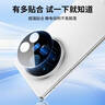 ESCASE【秒貼盒】適用vivo X Fold5鏡頭膜鋼化膜全覆蓋手機后攝像頭保護膜防摔防指紋玻璃貼膜 曬單實(shí)拍圖