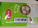 美麗雅蒸籠紙28CM*100張 一次性食品級蒸屜紙 包子饅頭墊紙 曬單實(shí)拍圖