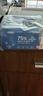 京東京造 75%酒精濕巾獨(dú)立裝50片 消毒濕巾紙 殺菌濕紙巾殺菌率99.9% 曬單實(shí)拍圖