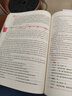 【鄭州發(fā)貨】天一庫課河南專升本教材2026必刷2000題歷年真題試卷匯編英語2025詞匯單詞分類刷最后一卷八套卷高數(shù)英語大學(xué)語文教育理論管理學(xué)高等數(shù)學(xué)經(jīng)濟(jì)學(xué)生理病理解剖學(xué)法學(xué)基礎(chǔ)專業(yè)專升本考試書 26 曬單實(shí)拍圖