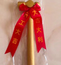 弘工開(kāi)工錘儀式錘子開(kāi)工大吉新房裝修儀式金錘 金色開(kāi)工錘+飄帶+橫幅 曬單實(shí)拍圖