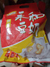 永和豆?jié){原味豆奶粉780g 30g*26小包 含膳食纖維 雙蛋白 營養(yǎng)早餐即食 曬單實(shí)拍圖
