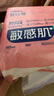 舒比奇維E精華乳霜敏感肌紙尿褲S50片(4-8kg)新生兒嬰兒尿不濕柔軟透氣 曬單實(shí)拍圖