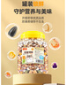 licheers五谷倉鼠糧罐裝金絲熊主糧食物松鼠口糧飼料寵物糧食主食1200ml 曬單實拍圖