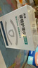 3N芮凈硬鏡護(hù)理儀ok鏡自動(dòng)清洗器RGP角膜塑形鏡清洗器除蛋白儀 曬單實(shí)拍圖