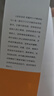 全2冊好好說話好好接話正版中國式溝通智慧人際交往口才說話會說話是優(yōu)勢會接話才是本事有趣的口才精進(jìn)技巧 好好說話：有趣的口才精進(jìn)技巧 無規(guī)格 曬單實(shí)拍圖