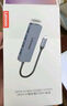 聯(lián)想（Lenovo）USB3.0金屬分線器擴(kuò)展塢高速4口集線器HUB拓展塢筆記本電腦一拖多轉(zhuǎn)換器轉(zhuǎn)接頭延長(zhǎng)線Type-C供電 曬單實(shí)拍圖