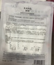 韓束【林一同款】水光膠原涂抹面膜補水淡紋提亮緊致次拋送女友禮物 曬單實拍圖