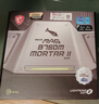 微星(MSI)MAG B760M MORTAR II迫擊炮 DDR5+英特爾(intel)14600KF CPU 主板CPU套裝 曬單實(shí)拍圖