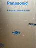 松下（Panasonic）【國家補貼】Xtra小法棍冰箱法式多門家用400升電冰箱小戶型超薄風冷無霜以舊換新NR-XG41PEB-S 曬單實拍圖