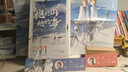 【新華正版】她的山她的海 扶華小說 她的山她的海2 漫畫實體書 暢銷書籍 實體書單本 曬單實拍圖