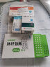 [達斯利康] 環(huán)絲氨酸膠囊0.25g*10粒/盒 曬單實(shí)拍圖