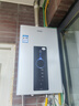 海爾（Haier）【星光JM6PRO】16升燃?xì)鉄崴魈烊粴夤?jié)能省氣增壓水伺服恒溫 【國家補貼立減15%】靜音低水壓啟動 曬單實拍圖