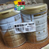 湯臣倍健星鉆蛋白粉500g*2罐 免疫球蛋白增強(qiáng)免疫力 乳清蛋白粉補(bǔ)充營養(yǎng)品 曬單實拍圖