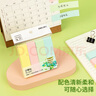 得力（deli）12本4色分條便利貼 76*19mm 便簽紙/ 記事貼/ 自粘留言本P066307 曬單實(shí)拍圖