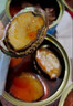 網(wǎng)紅香辣大鮑魚罐頭開罐即食麻辣撈汁小海鮮休閑解饞零食小吃食品 【新客嘗鮮】鮑魚罐頭2罐 曬單實(shí)拍圖