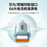 綠聯(lián)Type-C數(shù)據(jù)線6A適用華為榮耀超級(jí)快充100W/66W充電線Pura80/70/Mate70/60Pro+安卓小米手機(jī)車載2米 曬單實(shí)拍圖