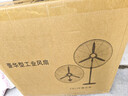 志松工業(yè)風(fēng)扇落地扇電風(fēng)扇超大風(fēng)力牛角扇強(qiáng)力大功率商用工廠電扇立式吹除甲醛 【75大款】配金屬外殼防燒電機(jī) 曬單實(shí)拍圖