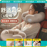 四萬(wàn)公里充氣u型枕旅行便攜頸枕坐車(chē)飛機(jī)u形枕護(hù)頸旅游出行靠脖按壓式枕頭 曬單實(shí)拍圖