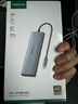 綠聯(lián)Type-C擴展塢USB-C讀卡器雷電4拓展塢HDMI網(wǎng)口轉接HUB分線(xiàn)器通用蘋(píng)果MacBook Air華為聯(lián)想 曬單實(shí)拍圖