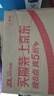 光多拉喬遷之喜搬家禮物柿柿如意客廳擺件新居入宅柿子罐裝飾用品全套 曬單實(shí)拍圖