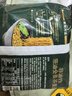 五谷道場(chǎng)非油炸方便面 骨湯蔬菜番茄牛腩面四連包112gx4袋 免煮早餐泡面 曬單實(shí)拍圖