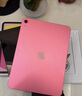 Apple/蘋果【國家補(bǔ)貼】iPad 11英寸 A16芯片2025年款 平板電腦 (256GB WLAN版/學(xué)習(xí)辦公娛樂)粉色 曬單實(shí)拍圖
