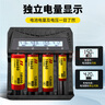 THERMAREST鋰電池充電器3.7v4.2V通用電顯18650鋰電池26650萬能快充雙槽座充 曬單實拍圖