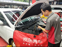 美孚（Mobil）京東養(yǎng)車 黑金系列保養(yǎng)單次卡0W-20 SP級 4L 30天可用 曬單實拍圖