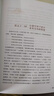 朝花夕拾+西游記（升級版） 人教版名著(zhù)閱讀課程化叢書(shū) 七年級上套裝（共3冊）與24秋新版初中語(yǔ)文教材配套使用（含微課，從教學(xué)角度講解名著(zhù)；含閱讀筆記本，提供測評指導幫助提升整本書(shū)閱讀能力） 曬單實(shí)拍圖
