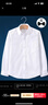 羅蒙兒童白襯衫男童女童長(cháng)袖小學(xué)生表演校園服飾 白色 150 曬單實(shí)拍圖
