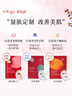 萃樂活（trilogy）煥亮追光精華面膜1盒裝vc提亮補水七夕情人節(jié)禮物女 曬單實拍圖