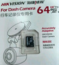 HIKVISION?？低曅熊囉涗泝xC6A 3K超清黑光夜視60幀高速防抖不拖影AI聲控 曬單實拍圖