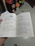中國民間故事/快樂(lè )讀書(shū)吧五年級上冊  兒童文學(xué) 無(wú)障礙閱讀 曬單實(shí)拍圖