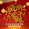 吾皇老金黃金古法金珠足金999DIY配件手鏈項鏈小金珠路路通散珠情侶手串 約0.12g 曬單實(shí)拍圖